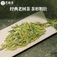艺福堂绿茶  杭州钱塘老茶树龙井茶浓香250g 2025新茶春茶源头直发108元 (月销1000+)