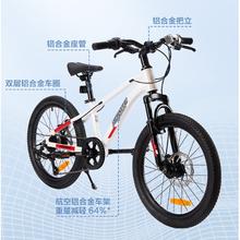京东京造 学生山地自行车 20寸券后249元