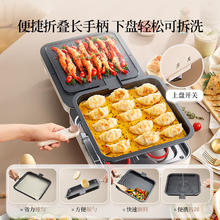 小熊 电饼铛 家用大口径双面加热可拆洗早餐机煎饼锅加大加深多功能烙饼锅折叠防烫把手DBC-L18U1券后166.7元