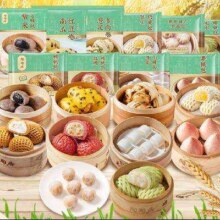 陶陶居jz中华老字号品牌 广式早餐包子广府点心面点生鲜半成品点心 手工虾饺150g13.16元