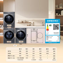 20点开始：海尔 Haier 云溪2.0 376洗烘套装 10KG精华洗滚筒直驱洗衣机+双擎热泵烘干机4237.6元
