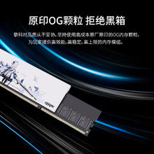 16日20点：挚科 32GB(16GB×2)套装 DDR5 6000 C28 台式机内存条 白鸽马甲条759元