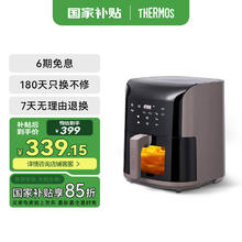 膳魔师 可视空气炸锅大容量无油5升家用多功能空气炸锅券后311.95元