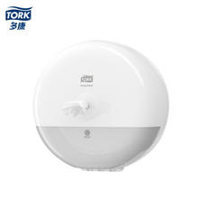 TORK 多康 维达多康Tork 迷你中心抽卫生纸分配器199.45元