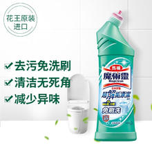 花王 免刷洗浴室清洁剂洁厕灵500ml12.5元
