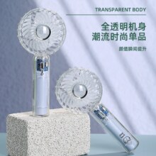 梵施家品 usb透明手持小风扇 4色新低8.9元包邮