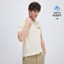 navigare 纳维凯尔 意大利小帆船 男士POLO衫25夏季棉感短袖 霜杏色券后139元