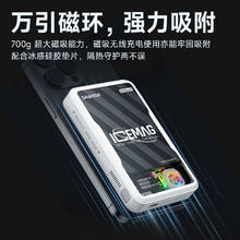 闪极 SHARGE 飓风20W磁吸无线快充移动电源10000mAh券后252.8元