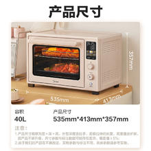 国家补贴：美的 40L石墨烯免预热家用多功能热风空气炸烤箱Q40594.15元