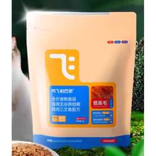 20点开始：阿飞和巴弟 Alfie&Buddy 猫粮 5kg*2袋10kg