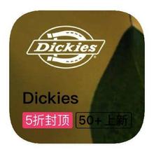 促销活动：唯品会 Dickies帝克 断码库存特惠断码库存特惠