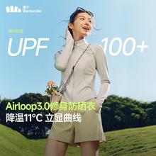 蕉下 修身立领防晒衣（6色可选）101.41元