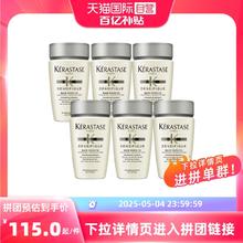KÉRASTASE 卡诗 白金赋活洗发水80ml*6丰盈蓬松改善细软无硅油洗发露115元