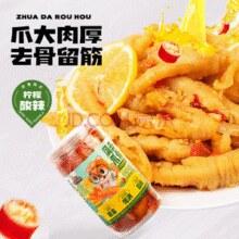 三只松鼠 柠檬酸辣味 去骨凤爪1000g*1罐￥37.90