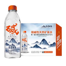 巴马百年 LONGLIFE 弱碱性天然矿泉水*12瓶券后11.8元