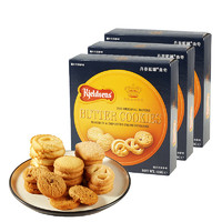 丹麦蓝罐 蓝罐（Kjeldsens）原味曲奇饼干 125g*3盒装￥16.91 比上一次爆料降低 ￥12.37