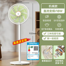 DIAMOND钻石牌 直流变频落地扇台立式大风摇头轻音一级节能电风扇家用卧室94.25元