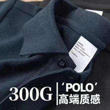 Gap 300g重磅polo衫男 男女式夏季新款简约polo衫品质通勤男装 浅灰色 3XL 195-220斤券后58元