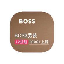 促销活动：唯品会 HugoBoss男装 特惠库存类出清特惠库存类出清