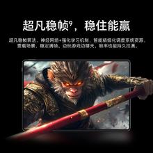 荣耀 HONOR 平板GT Pro12.3英寸8+256 144Hz 3K护眼屏1826.06元