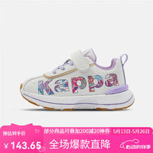 Kappa Kids 卡帕童鞋男童运动鞋春季儿童鞋时尚潮流女童休闲跑步鞋 米/紫罗兰 28 内长约180mm143元