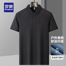 罗蒙 超值夏季3件套 百搭翻领Polo衫34.67元