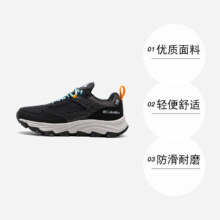 【自营】Columbia哥伦比亚户外鞋女鞋轻便缓震运动鞋BK0659010407.69元（需领券）