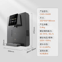 单地区：COLMO MAGIC系列 CWG-RA08 管线机 壁挂式饮水机 月岩灰1452.74元