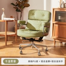 八九间D7幻日复古轻奢办公椅家用学习电脑椅子老板椅靠背座椅舒适久坐 D7_牛油果绿947元