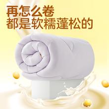 网易严选 25年新款A类瑞士卷大豆被可水洗夏凉被 150cm*200cm88元