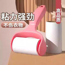 洋臣 家用滚筒粘毛器 1器+8卷纸（共240撕）4.9元