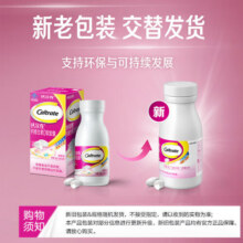 钙尔奇（Caltrate）液体钙孕妇补钙 补钙维生素D3钙片养骨 液体钙中老年钙片全家适用 【钙尔奇】液体钙90粒*3瓶146元 (券后省154)