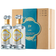 再降价，舍得酒归一蓝标52度浓香型500ml*2瓶礼盒装 买一送一合79元/件（158元，需20元淘金币，买一送一）