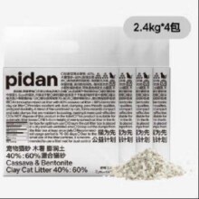 百亿补贴、需首购：pidan 木薯猫砂混合膨润土猫砂 9.6kg47.9元（需领券）
