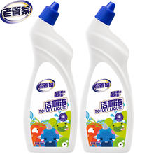 老管家 洁厕液 500ml*2瓶 洁厕剂 除垢去味券后3.9元