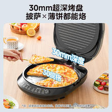 美的 电饼档JKC3078券后150.65元