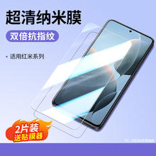 绿联 钢化膜 2片装券后9.8元