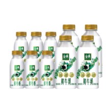88VIP：伊利金典235mlx6+金典450mlx4巴氏杀菌生牛乳鲜牛奶41.39元+981淘金币