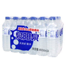 泉阳泉（QUANYANGQUAN） 泉阳泉 长白山天然矿泉水 泉阳泉600ml*24瓶39.9元 (券后省5)