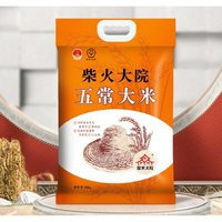 柴火大院 五常稻花香米 10kg￥87.99 5.2折