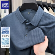 罗蒙 男士冰丝休闲Polo *2件68元（合34元/件）、包邮