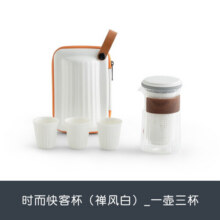 南山先生 旅行茶具套装便携式 快客杯功夫茶具套装玻璃家用客厅简约收纳包 收藏加购优先发货138元