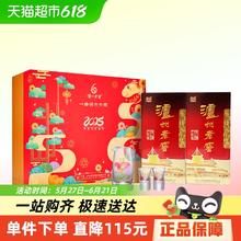 泸州老窖 六年窖头曲 52%vol 浓香型白酒 500ml*2瓶券后102.17元