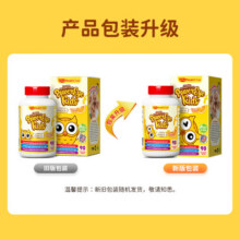 维乐原（VitaRealm）叶黄素儿童护眼青少年专利配方蓝莓花青素咀嚼片90粒美国进口240元