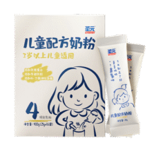 圣元儿童乳铁蛋白配方奶粉400克盒装儿童奶粉3岁以上奶粉成长 4段奶粉 6盒装257.4元