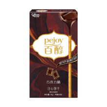 格力高 注心饼干百醇巧克力风味48g*1盒4.8元