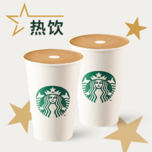 美团 星巴克 双杯热馥芮白（大杯）套餐兑换券·1张原价76元现价44.9元