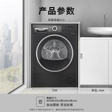 国家补贴、PLUS会员：博世 BOSCH 家用大容量热泵干衣机/烘干机 10公斤 智控烘干WQE252U2AW4129.47元（双重优惠）