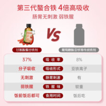 Nature's Nutra美国莱思纽卡 婴儿补铁铁剂第三代螯合铁剂补铁滴剂 60ml 黄色183元 (券后省54)
