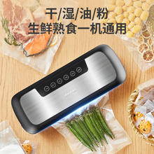 达派 真空封口机家用抽双泵吸力包装机切割刀全自动干湿两用保鲜密封机38.92元